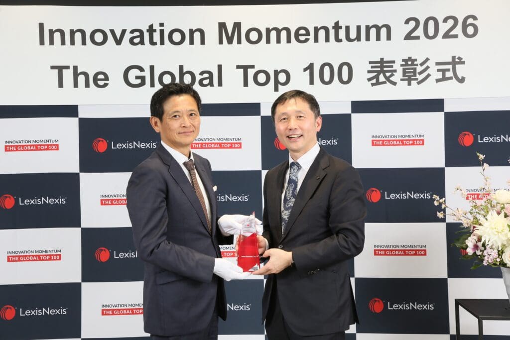 レクシスネクシス、特許データで世界のイノベーションをリードする企業